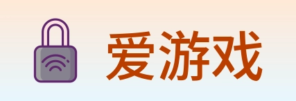 爱游戏 logo